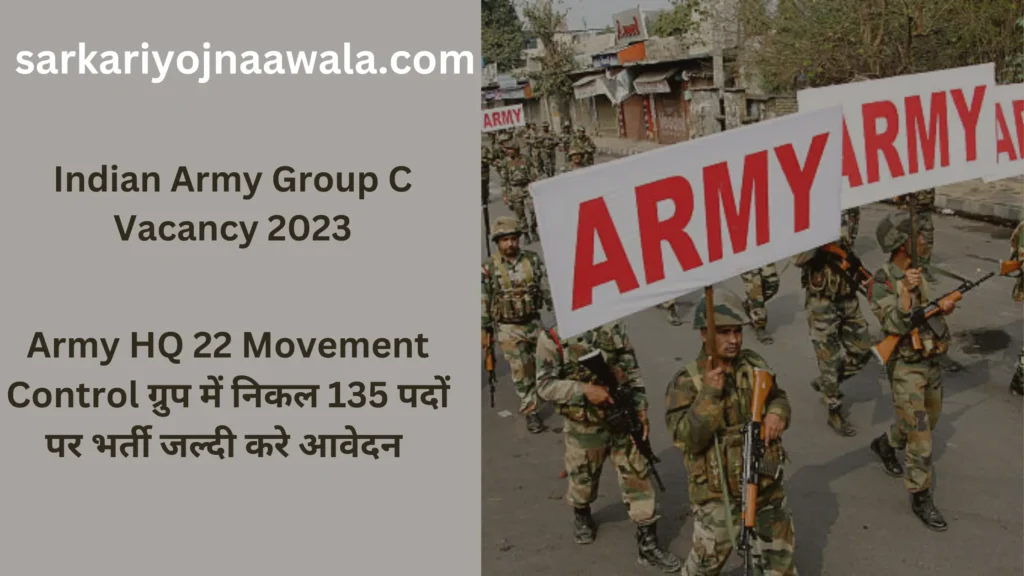 Indian Army Group C Vacancy 2023