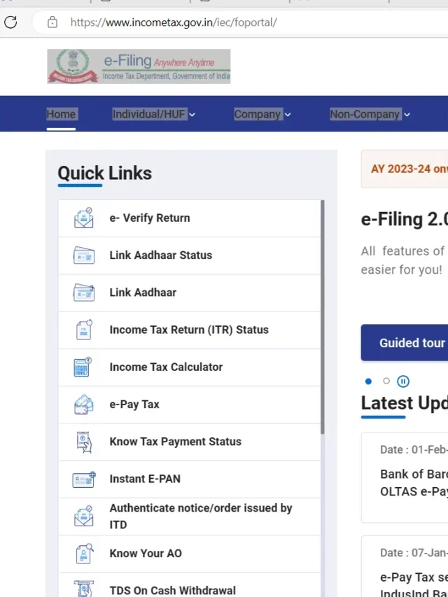 (Link PAN-Aadhaar) पैन कार्ड-आधार कार्ड से लिंक या नहीं  कैसे चेक करे