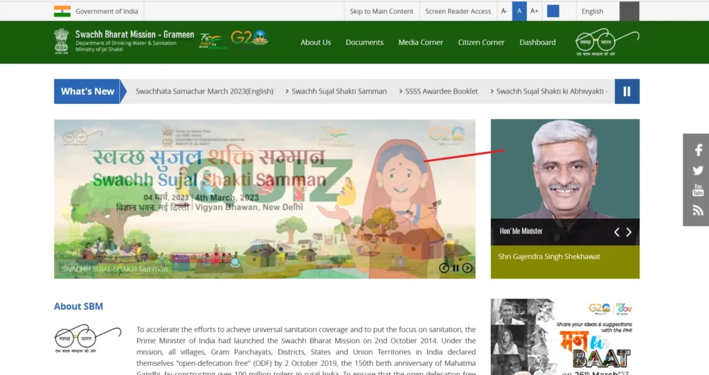 प्रधानमंत्री गोबर-धन योजना 2023, ऑनलाइन रजिस्ट्रेशन