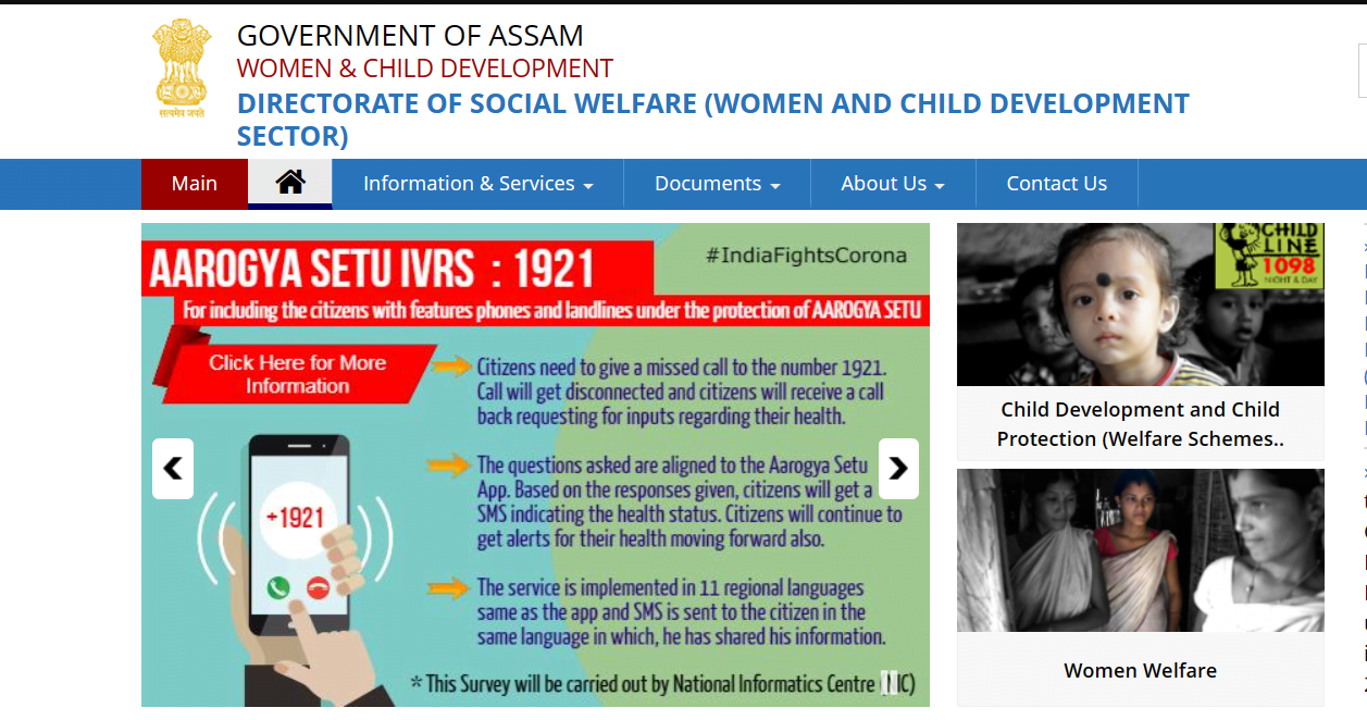 Assam Anganwadi Recruitment 2024 आंगनवाड़ी कार्यकर्ता और सहायक के 42 पदों पर निकली भर्ती जल्दी 8108